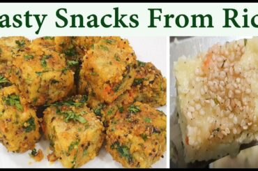 Tasty Easy Rice Snacks For Kids Tea Time Evening Snacks Recipes चावलसे बढ़िया झटपटनास्ता