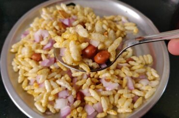 ಸುಲಭವಾದ ಸ್ನ್ಯಾಕ್ಸ್ ಒಗ್ಗರಣೆ ಮಂಡಕ್ಕಿ । Khara Mandakki । Snacks  Recipe
