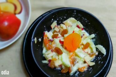 Healthy curd FRUIT salad recipe/yogurt FRUIT salad recipe /yogurt fruit salad recipe