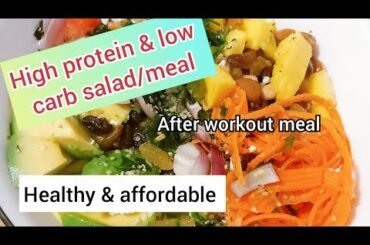 HEALTHY SALAD #beanmedlysalad #highprotiendiet #lowcarbdiet