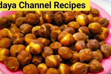 Uppu kadalai recipe in tamil | உப்பு கடலை | வறுகடலை | Snacks recipes