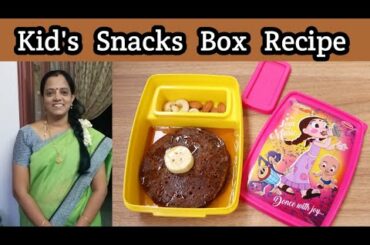 Kid's Snacks Box Recipe/Baby Food/Healthy Snacks Box Recipe/Snacks Box Recipe in Tamil