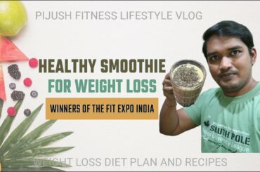 Healthy Fat Burning Smoothie For Weight Loss [Belly Fat] | Winners Of The Fit Expo India.