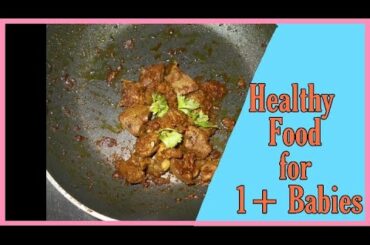 BabyFood for 1+ year || Healthy food for babies in Tamil || Liver Fry || Iron Rich food