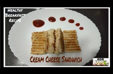 Cream Cheese Sandwich || Creamy Toast Recipe ||