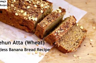 Banana Bread Recipe - How To Make Eggless Banana Bread - Vegan Banana Bread Recipe | Skinny Recipes