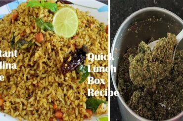 Instant Pudina Rice || Quick Lunch Box Recipe || Easy and Healthy Mint Rice Recipe || Pudina Rice