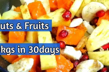 Nuts & Fruits to speed-up weight loss/ Low calorie dinner recipie/ How to lose weight in healthy way