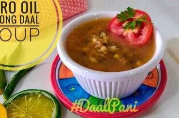 Zero Oil Moong Daal Detox Soup | Green Gram Soup | Healthy Soup | DaalPani