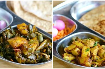 Super Healthy Side Dish For Chapati & Rice - Weight Loss Dinner Recipes | Skinny Recipes