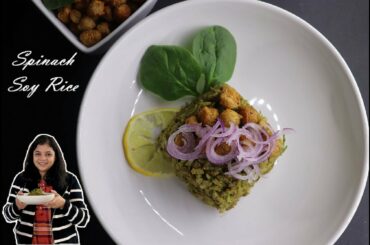 One pot Lunch Recipe | Spinach Soya Rice Recipe | Healthy & Quick Lunch Idea | Spinach Rice