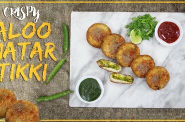 आलू मटर टिक्की रेसिपी | Aloo Matar Tikki | Snack Recipe |  Harpal singh Sokhi