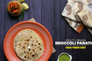 ब्रोकोली पराठा | Multi Grain Broccoli Paratha | Stuffed Broccoli Paratha Recipe | Healthy Recipe