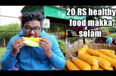Makka solam review | nellai foodies | healthy food.