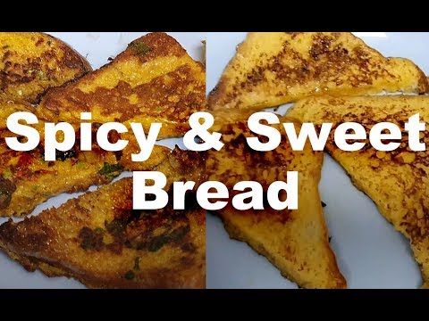 Sweet and Spicy Bread recipe/Evening snack recipe/Masala bread toast/sandwich recipe/Egg bread toast Sweet and Spicy Bread recipe/Evening snack recipe/Masala bread toast/sandwich recipe/Egg bread toast
