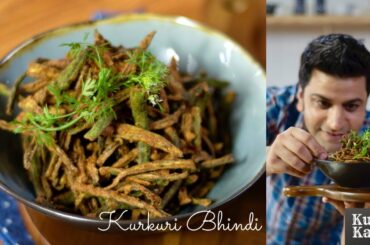 Kurkuri Bhindi Crispy Fried Okra कुरकुरी भिंडी | Kunal Kapur Indian Veg Snacks Recipes |