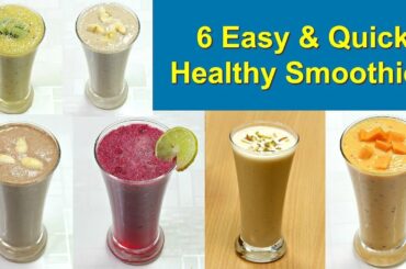 ६ तरीके के हेल्दी स्मूदीज़ मिनटों में बनाए | 6 Healthy Smoothies Recipe | Smoothies | KabitasKitchen