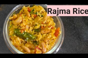 Healthy Lunch Box Recipe in 5 minutes || ఈసారి కొంచెం కొత్తగా || Rajma Rice