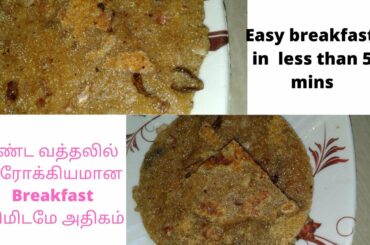 Easy Breakfast Recipes|Healthy Snack in Tamil |  All for Hamsika Channel