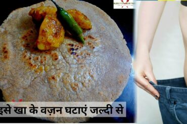 100% oats roti | weight loss roti oats recipe | healthy oatmeal flatbread