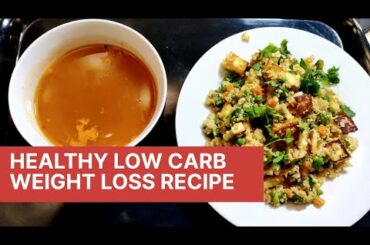 Healthy weight loss low carb recipe - Cauliflower rice with veggies and cottage cheese