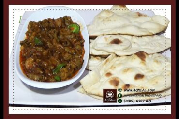 Tori Vegetable Recipe in Urdu, Tori Vegetable Recipe by AQ Meal