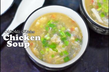Chicken Soup Recipe🍵 चिकन सूप बनाने का आसान तरीका 🍵Easy and healthy Chicken Soup🍲