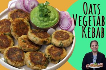 Healthy Oats vegetable kebab | ओट्स वेजिटेबल कबाब | No-fry weight loss recipe |