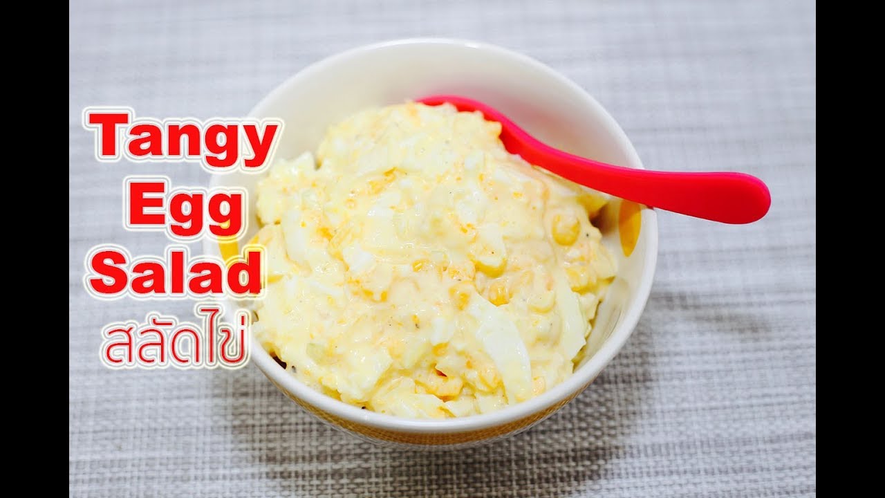 Tangy Egg Salad Recipe Tangy Egg Salad Recipe