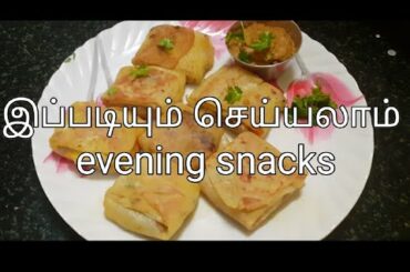 evening snacks recipe|kids lunchbox recipes #1