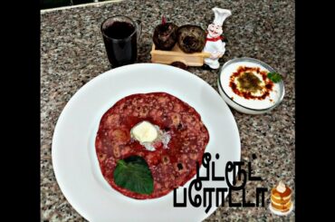 beetroot paratha recipe| beetroot roti|how to make beetroot paratha| healthy beetroot paratha recipe