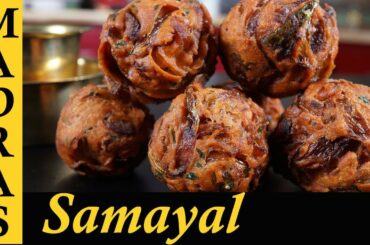 Onion Bonda Recipe in Tamil | Tea Kadai Bonda/ Evening Snacks Recipe | Vengaya Bonda Recipe in Tamil