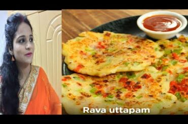Rava uttappam | veg suji cheela | healthy and tasty breakfast recipe |