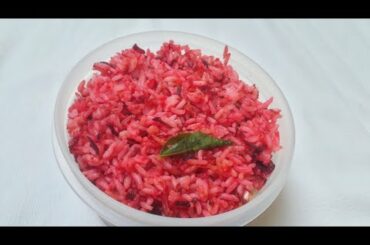 Beetroot Rice | Beetroot Pulao | Lunchbox Rice Recipes