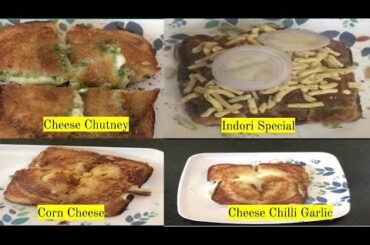 Sandwiches 4 ways | Indori Sandwich Recipe | Street Style Sandwich Recipe