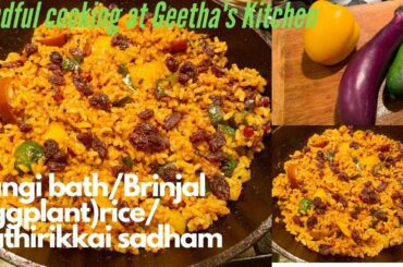 Easy Eggplant (brinjal) rice Recipe/Vegan/Vangi Bath Recipe/Kathirikkai Sadham/Vegetable Rice/#99