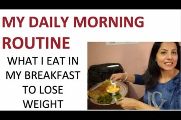 #breakfastroutine #indianmealplan MY DAILY BREAKFAST ROUTINE FOR WEIGHT LOSS / A DAY IN MY LIFE