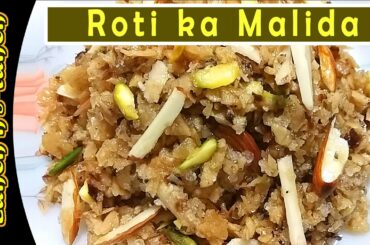 Malida Recipe | Healthy and Delicious Maleeda Recipe | Muharram Special