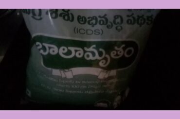 Very very healthy recipe/////balamrutham aaviri kudumulu////kids ki very healthy😋😋😋😋😋