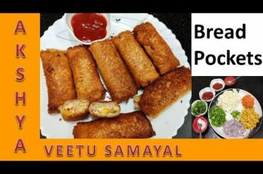 Bread pockets recipe in Tamil | Kids Snack recipe | Paneer bread pockets | Pizza pockets
