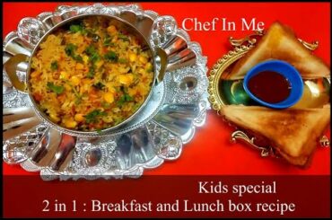 Easy, healthy kids breakfast and lunch combo.