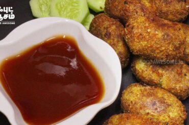 Tasty evening Snack - Potato Nuggets- kids recipes