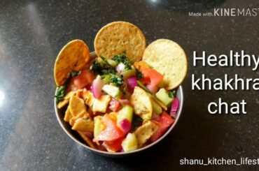 Easy and healthy Chat recipe | healthy breakfast ideas | khakhra chat | kids snacks ideas