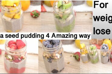 Chia seeds pudding recipes 4 Amazing ways/ for weight lose
