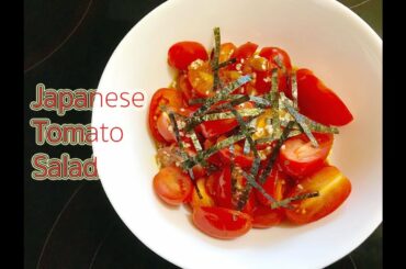 Japanese Tomato Salad Recipe