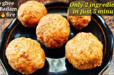 🔥Cooking with out Fire for School Competition | Protein Ladoo| 2 ingredient Recipe |Peanut Ladoo|