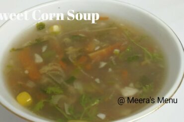 Sweet Corn Soup || Quick & Healthy Recipe || Starters || Recipe 21