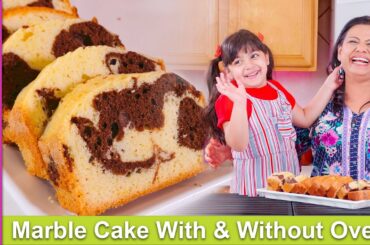 Marble Tea Cake With & Without Oven Super Easy Recipe in Urdu Hindi - RKK