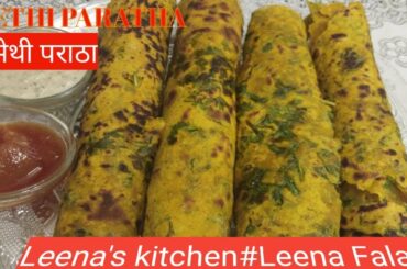 Methi Paratha/मेथी पराठा  Methi Paratha Recipe Leena's kitchen#Leena Falak Healthy And Yummy Recipes