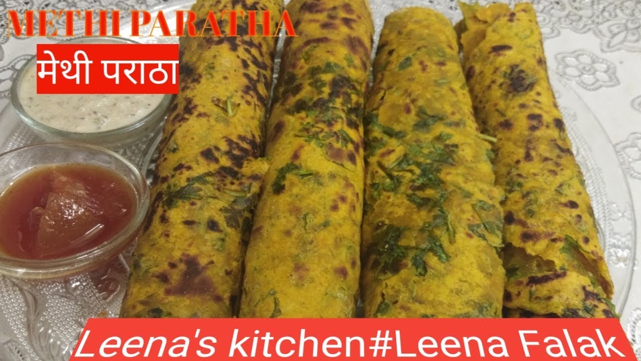 Methi Paratha/मेथी पराठा Methi Paratha Recipe Leena's kitchen#Leena Falak Healthy And Yummy Recipes Methi Paratha/मेथी पराठा Methi Paratha Recipe Leena's kitchen#Leena Falak Healthy And Yummy Recipes